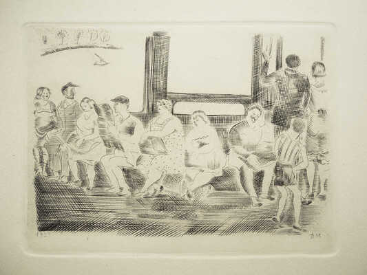 Митрохин Дмитрий Исидорович. В трамвае. Лист из серии «Пятнадцать гравюр резцом и сухой иглой»